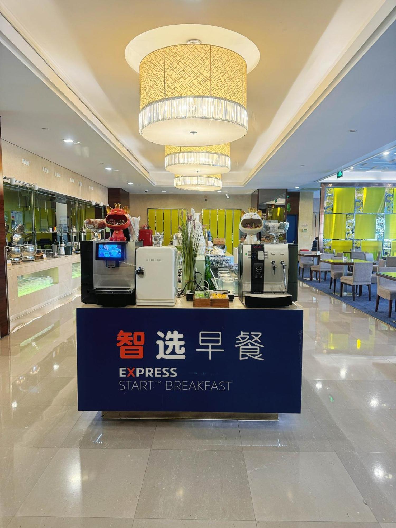 Hotel Express Dongzhimen By Ihg 4*